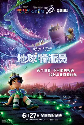 天真的妹妹